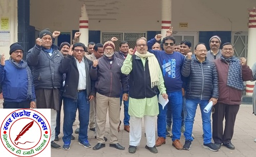 कुंभ नगरी में लगेगा कर्मचारियों का महाकुंभ ! प्रांतीय सम्मेलन में उठेगा पुरानी पेंशन बहाली का मुद्दा !