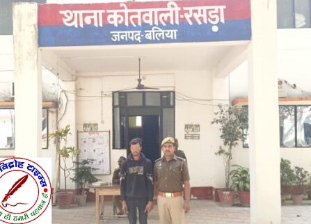 थाना रसड़ा जनपद बलिया पुलिस द्वारा पाक्सो एक्ट से सम्बन्धित 01 नफर वांछित अभियुक्त को किया गया गिरफ्तार !