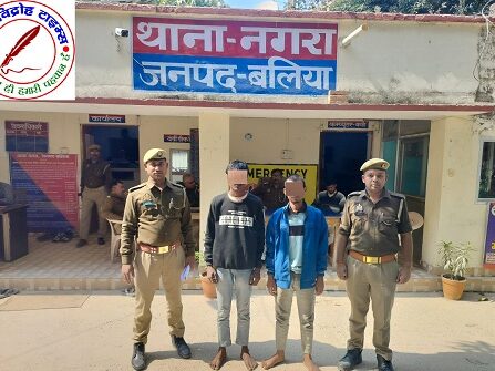 पॉक्सो एक्ट से सम्बन्धित 02 नफर अभियुक्तगण को किया गया गिरफ्तार !