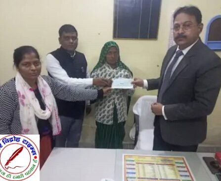 वाहन दुर्घटना में मृत व्यक्ति के परिवार को राहत ! न्यू इंडिया इंश्योरेंस कंपनी लिमिटेड ने परिवार को सौंपा 15 लाख का मुआवजा !