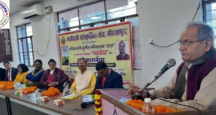 वरिष्ठ कवि सुनील श्रीवास्तव 'राज' के काव्य संग्रह 'पाथेय' का लोकार्पण सम्पन्न हुआ !