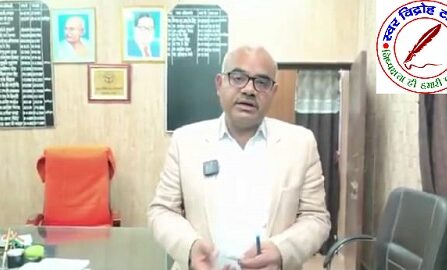 DM अचानक पहुंचे चीफ मेडिकल ऑफिसर (CMO) दफ्तर !