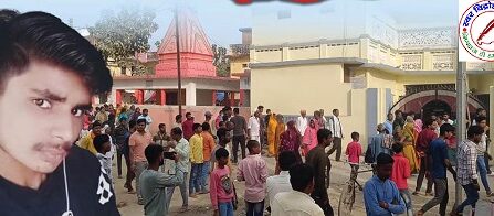 शादी में दुल्हन के भाई का कत्ल ! डीजे बन्द कराने पर बरातियों ने मार डाला, दूल्हा समेत आठ हिरासत में !