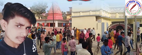 शादी में दुल्हन के भाई का कत्ल ! डीजे बन्द कराने पर बरातियों ने मार डाला, दूल्हा समेत आठ हिरासत में !