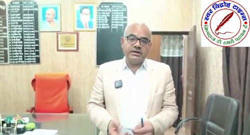 DM अचानक पहुंचे चीफ मेडिकल ऑफिसर (CMO) दफ्तर !