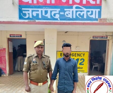 थाना नगरा जनपद बलिया पुलिस द्वारा 01 नफर वांछित अभियुक्त गिरफ्तार !