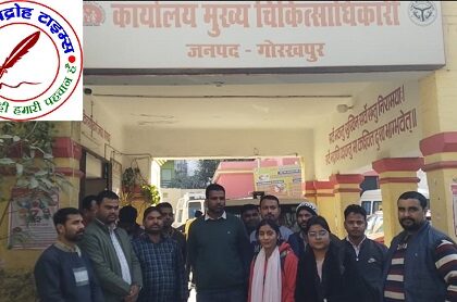 एक दर्जन आयुष्मान मित्रों ने CMO को दिया ज्ञापन !
