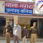 थाना नगरा जनपद बलिया पुलिस द्वारा मारपीट करने वाले 02 नफर अभियुक्तगण गिरफ्तार !