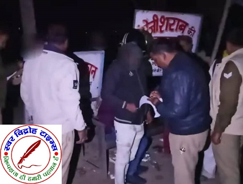 सार्वजनिक स्थान पर शराब पीने वालों पर कार्यवाही ! महाराजगंज पुलिस का अभियान, हाइवे किनारे खड़े वाहनों को भी जांचा !