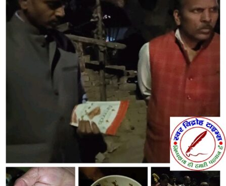 फूड विभाग की टीम ने राजघाट हार्वर्ड बंधे के पास पकड़ा मिलावटी जीरा !