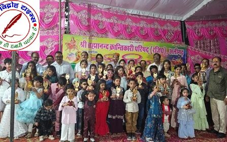 श्री ब्रह्मानंद क्रांतिकारी परिषद ने होली मिलन समारोह धूमधाम से मनाया !