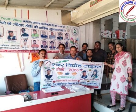 संगठन यूथ विंग के मण्डल अध्यक्ष डॉ. गगन शर्मा ने साप्ताहिक बैठक कर वृक्षारोपण के लिए अपील की !