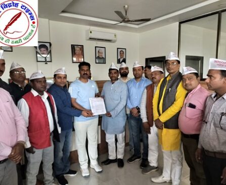 पुरानी पेंशन बहाली के लिए अटेवा ने कैबिनेट मंत्री व सांसद कमलेश पासवान को सौंपा ज्ञापन !