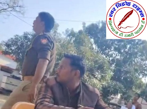 वर्दी में दादागिरी ! पुलिस को दागदार करते सोनौली कोतवाल !