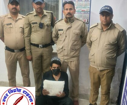 युवाओं को नशे की गिरफ्त से बचाने हेतु नैनीताल पुलिस का लगातार कड़ा प्रहार ! बनभूलपुरा पुलिस ने एक नशे के सौदागर को नशीले इंजेक्शन के साथ किया गिरफ्तार !