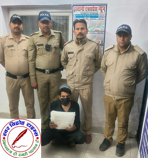 युवाओं को नशे की गिरफ्त से बचाने हेतु नैनीताल पुलिस का लगातार कड़ा प्रहार ! बनभूलपुरा पुलिस ने एक नशे के सौदागर को नशीले इंजेक्शन के साथ किया गिरफ्तार !
