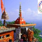 श्री पूर्णागिरी माता मेला 2025 आज से हुआ शुभारंभ !