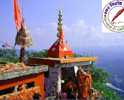 श्री पूर्णागिरी माता मेला 2025 आज से हुआ शुभारंभ !