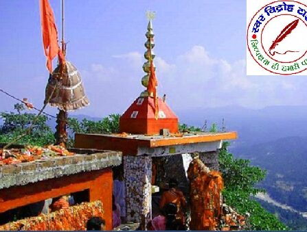 श्री पूर्णागिरी माता मेला 2025 आज से हुआ शुभारंभ !