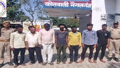 थाना मैगलगंज पुलिस द्वारा, अन्तर्गत धारा 170/135/126 BNS 07 नफर अभियुक्तों को गिरफ्तार किया गया !