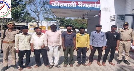 थाना मैगलगंज पुलिस द्वारा, अन्तर्गत धारा 170/135/126 BNS 07 नफर अभियुक्तों को गिरफ्तार किया गया !