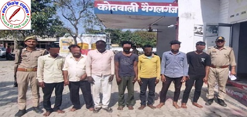 थाना मैगलगंज पुलिस द्वारा, अन्तर्गत धारा 170/135/126 BNS 07 नफर अभियुक्तों को गिरफ्तार किया गया !