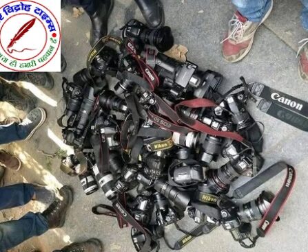 दिल्ली में "हिंदुस्तान टाइम्स" की महिला रिपोर्टर की स्तन दबाने के विरोध में मीडिया का प्रदर्शन !