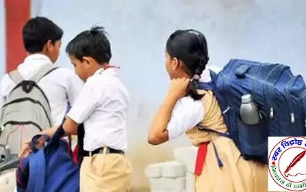 परिषदीय विद्यालयों में होली का अवकाश घोषित !