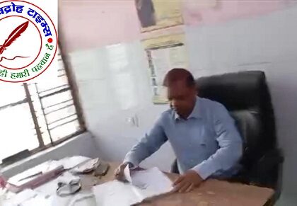 बनकटी CHC पर तैनात डॉक्टर मरीज से करते हैं अभद्रता ! वायरल वीडियो !