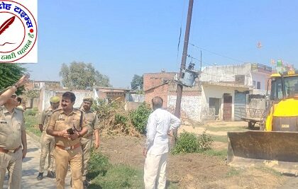 मैगलगंज थाना क्षेत्र के सदरपुर गांव में होलिका दहन की भूमि को कराया गया कब्जा मुक्त !