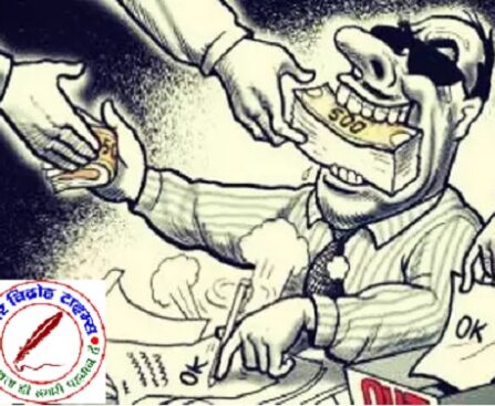 आवास आबंटन में भारी धनउगाही !