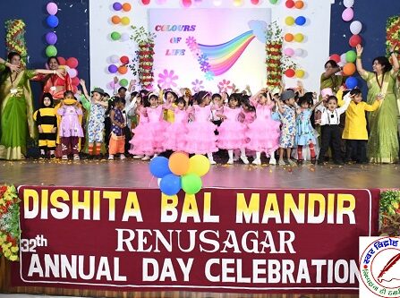 दिशिता बाल मन्दिर का वार्षिकोत्सव आयोजन हुआ सम्पन्न ! बच्चों में शिक्षा के साथ संस्कार देकर हम समाज एवं राष्ट्र की नींव मजबूत कर सकते हैं - आरपी सिंह