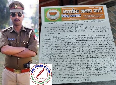 गालीबाज दरोगा का वीडियो वायरल फरियादी को जेल भेजने की धमकी भी दिया गया !