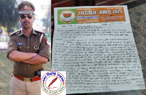 गालीबाज दरोगा का वीडियो वायरल फरियादी को जेल भेजने की धमकी भी दिया गया !