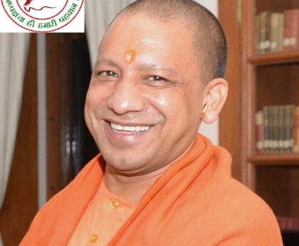 सीएम योगी ने टीम इंडिया को बधाई दी !
