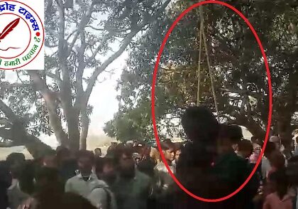 युवक और युवती ने फांसी लगाकर की आत्महत्या !