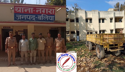 थाना नगरा जनपद बलिया पुलिस गिरफ्तार द्वारा चोरी से संबंधित तीन नफर अभियुक्तगण गिरफ्तार ! अभियुक्तगण के कब्जे से चोरी किया हुआ 01 अदद ट्रैक्टर ट्राली किया गया बरामद !