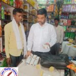 मिल्क केक, पापड़ व कचरी सहित लिये दस नमूने !
