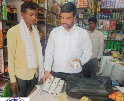 मिल्क केक, पापड़ व कचरी सहित लिये दस नमूने !