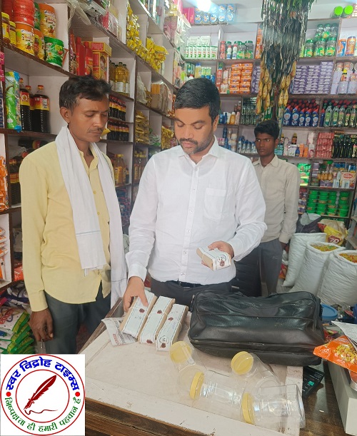 मिल्क केक, पापड़ व कचरी सहित लिये दस नमूने !