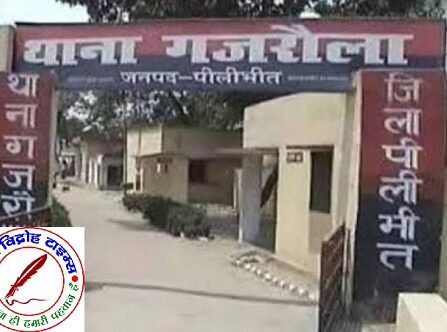 SP पीलीभीत के नेतृत्व में तीन अभियुक्तों को आजीवन कारावास और जुर्माना !