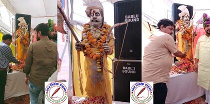 परशुराम सेवा संस्थान द्वारा होली मिलन समारोह आयोजित !