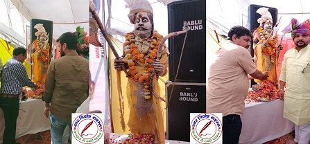 परशुराम सेवा संस्थान द्वारा होली मिलन समारोह आयोजित !