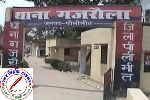 SP पीलीभीत के नेतृत्व में तीन अभियुक्तों को आजीवन कारावास और जुर्माना !