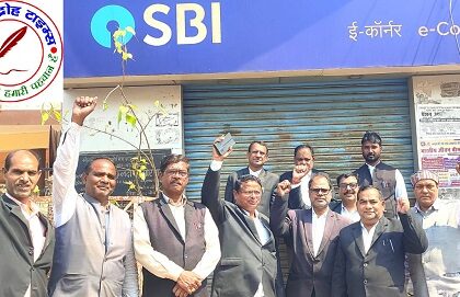 डी बी ए की मांग कचहरी परिसर स्थित SBI ATM को तुरंत चालू किया जाए !