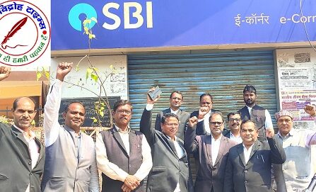 डी बी ए की मांग कचहरी परिसर स्थित SBI ATM को तुरंत चालू किया जाए !