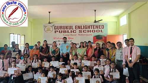गुरुकुल इनलाइटेंड पब्लिक स्कूल में वार्षिक परीक्षाफल वितरण का हर्षोल्लास के साथ हुआ आयोजन ! अपने लक्ष्य को ऊंचा रखें और तब तक मत रुके जब तक आप उसे हासिल नहीं कर सकते !