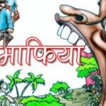 यूपी के हर जिले में भूमाफियाओं को मिट्टी में मिलाने की तैयारी ! लेखपाल-कानूनगो से छिने अधिकार, सीधे टॉप लेवल पर !