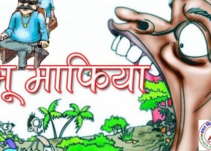 यूपी के हर जिले में भूमाफियाओं को मिट्टी में मिलाने की तैयारी ! लेखपाल-कानूनगो से छिने अधिकार, सीधे टॉप लेवल पर !