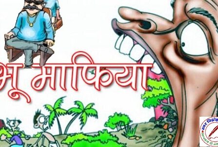 यूपी के हर जिले में भूमाफियाओं को मिट्टी में मिलाने की तैयारी ! लेखपाल-कानूनगो से छिने अधिकार, सीधे टॉप लेवल पर !